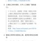 AI行业精选日报于2019-11-25 18:38发布的图片