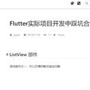 前端响蜜鴷于2019-11-25 18:53发布的图片