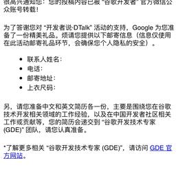 萧文翰于2019-11-25 19:52发布的图片