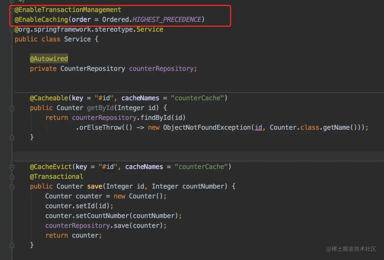 修改AOP执行顺序