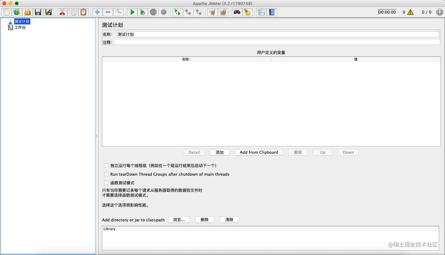 程序员 工具_吐血整理日本交通_https://bianchenghao6.com/blog_数据库_第16张