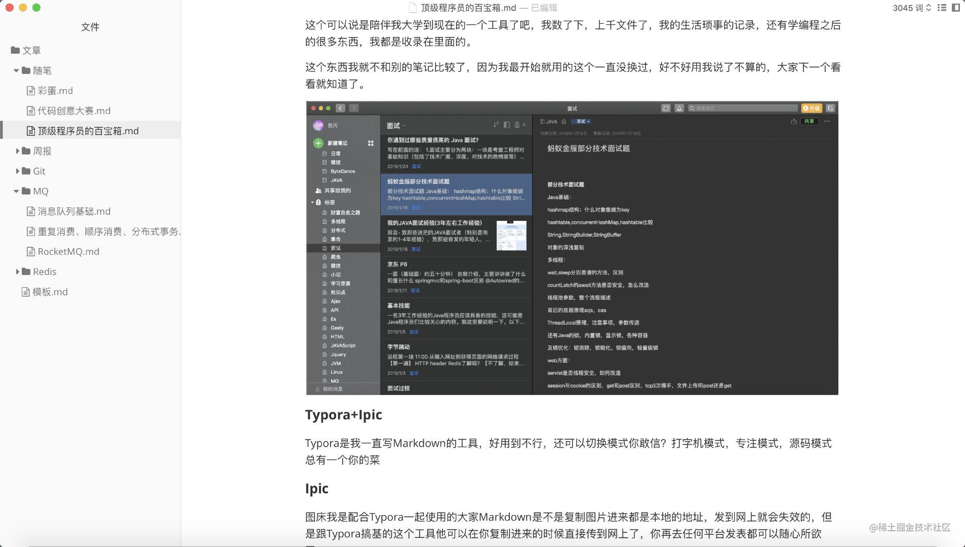 程序员 工具_吐血整理日本交通_https://bianchenghao6.com/blog_数据库_第25张