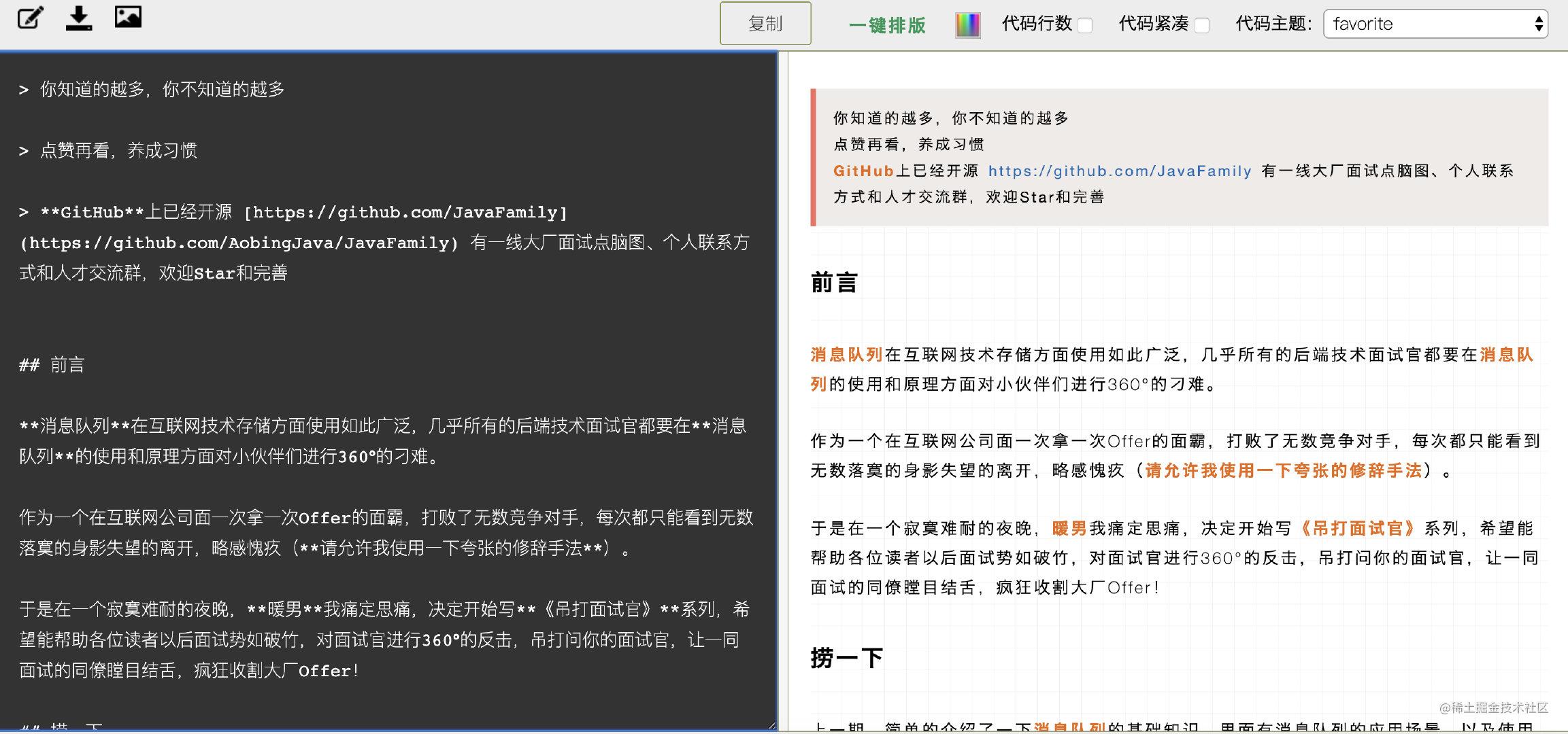 程序员 工具_吐血整理日本交通_https://bianchenghao6.com/blog_数据库_第27张