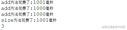 输出结果