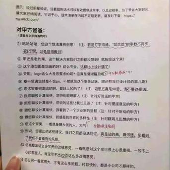 砸场子于2019-11-26 08:01发布的图片