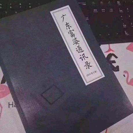 搬砖喵于2019-11-26 09:26发布的图片