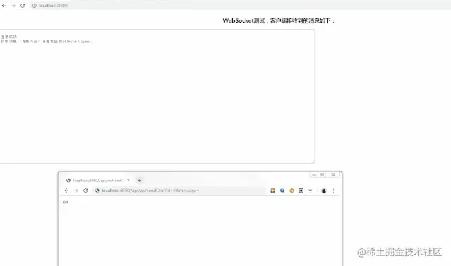 SpringBoot2.0整合WebSocket，实现后端数