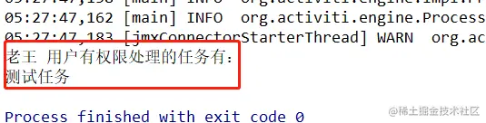 运行结果