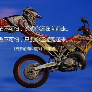 拜小白于2019-11-26 09:33发布的图片