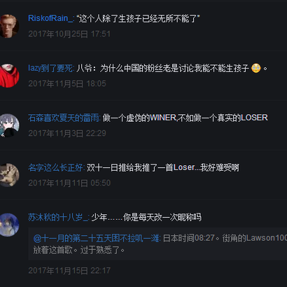 Lithromantic于2019-11-26 09:38发布的图片