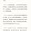 0xinhua于2019-11-26 09:48发布的图片