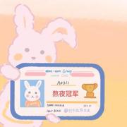 1011859408的个人资料头像