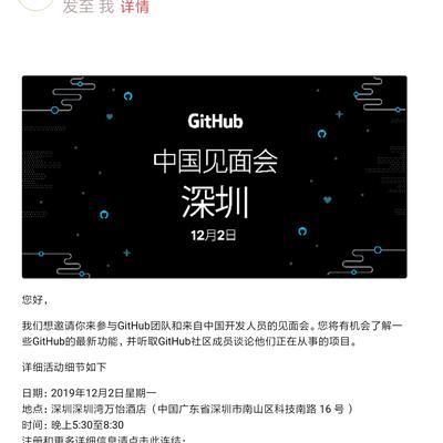 LeoooY于2019-11-26 11:29发布的图片