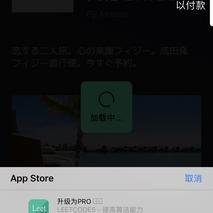 已注销于2019-11-26 11:40发布的图片