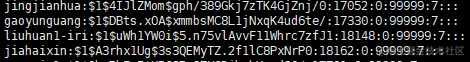 linux-shadow.png