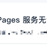 陈年风楼于2019-11-26 12:34发布的图片