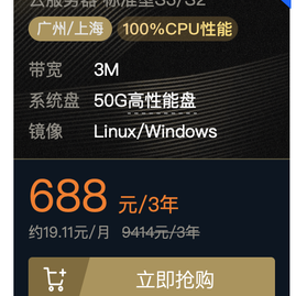杭城小刘于2019-11-26 14:03发布的图片