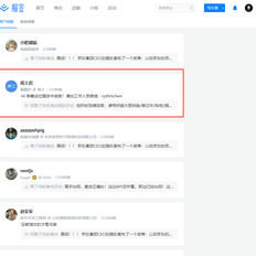 泪水打湿猪脚饭于2019-11-26 14:33发布的图片