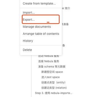 NebulaGraph于2019-11-26 14:45发布的图片