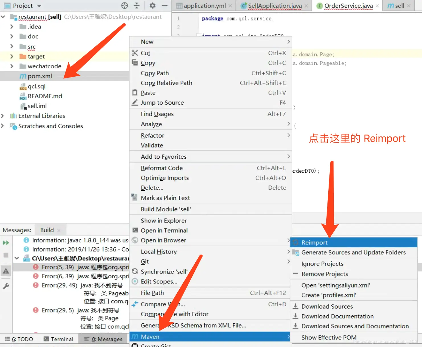 在这里插入图片描述