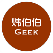 炜伯伯的个人资料头像