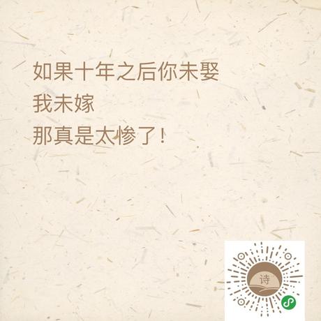 小喵咪于2019-11-26 08:43发布的图片