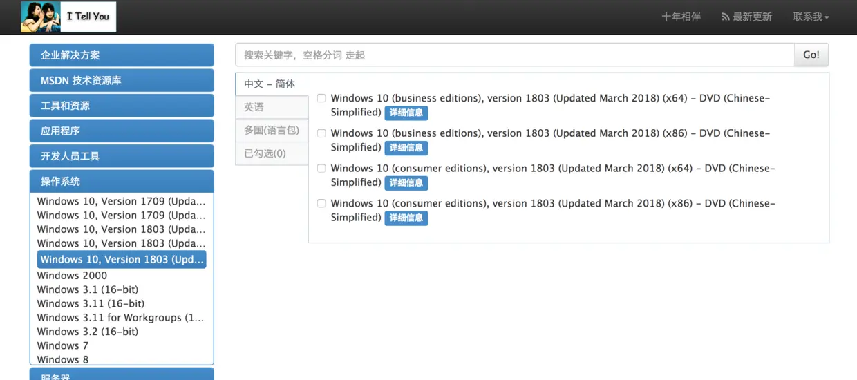 屏幕快照 2018-09-17 上午1.01.35.png