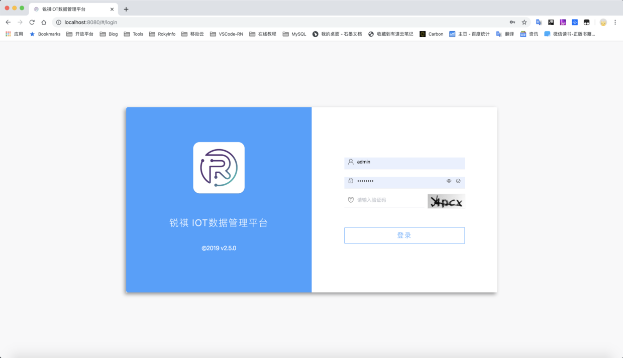 访问结果