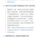 AI行业精选日报于2019-11-26 18:34发布的图片