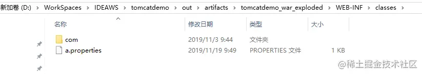 classes目录.png