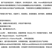 Flandre5660于2019-11-26 20:48发布的图片