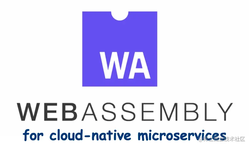为什么说软件服务的未来必然是WebAssembly？