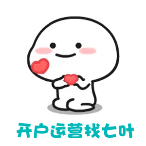 竞价优化七叶于2019-11-27 11:59发布的图片