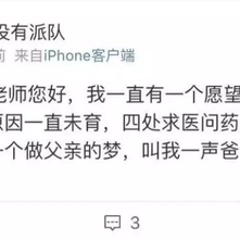 用户250230407373于2019-11-27 15:46发布的图片