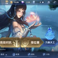 Qiie于2019-11-27 15:58发布的图片