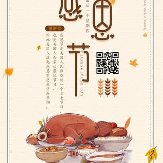 竞价优化七叶于2019-11-27 16:55发布的图片