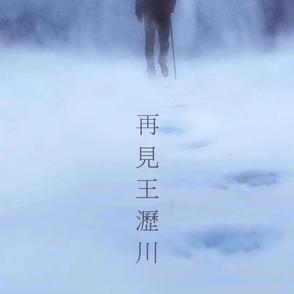 码森林于2019-11-27 17:25发布的图片