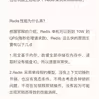 NotFound9于2019-11-27 17:41发布的图片