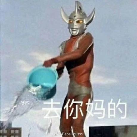 树洞robot于2019-11-27 19:08发布的图片