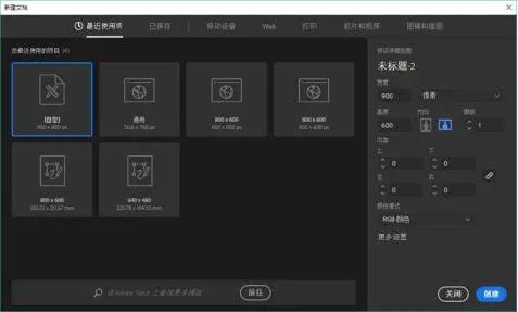 黄金比例尺制作图形