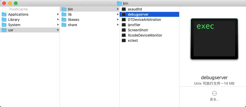 debugserver2