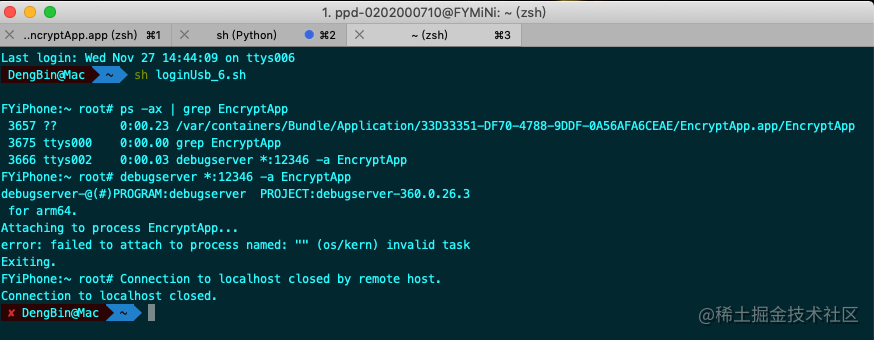 debugserver6