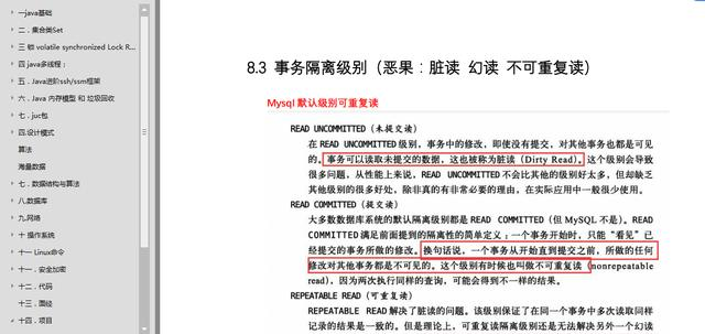 腾讯资深架构师 精心整理 刷掉 90% 候选人的BATJ面试题