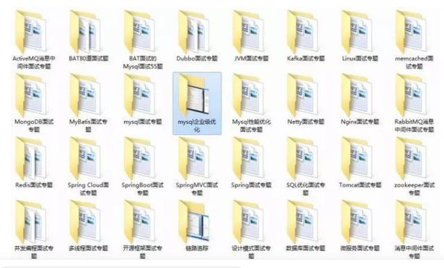 腾讯资深架构师 精心整理 刷掉 90% 候选人的BATJ面试题