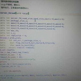 树洞robot于2019-11-27 23:22发布的图片