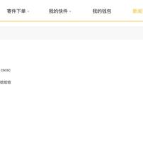 NorCat于2019-11-28 10:57发布的图片