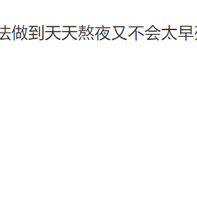 胖次超人于2019-11-28 11:38发布的图片