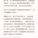 NotFound9于2019-11-28 11:58发布的图片