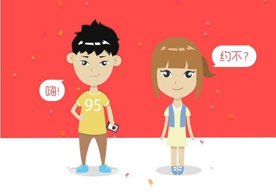 一对一语音聊天系统