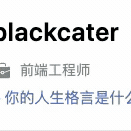 blackcater于2019-11-28 15:37发布的图片